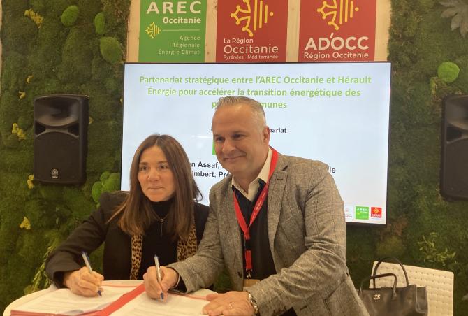 Arec